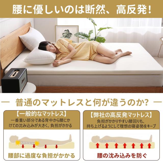 マットレス 180N高反発 セミダブル 折り畳み ベットマット 厚み5