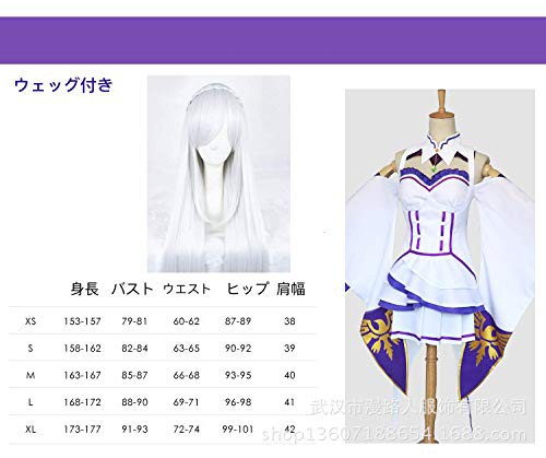 MOMOcos エミリア コスプレ 衣装 【ウィッグ付き】Re:ゼロから