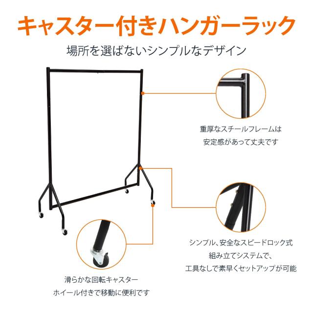Amazonベーシック ハンガーラック 洋服ラック 頑丈 キャスター付き 長