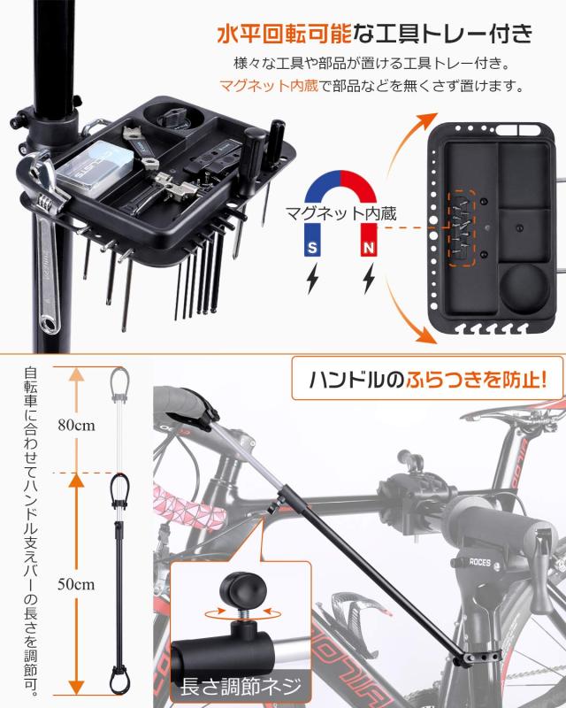 CXWXC 自転車 メンテナンススタンド 安定感 高さ調節 角度調節 ワークスタンド 折りたたみ式 工具トレー付 軽量 コンパクト 収納、持 無段階高さ・角度調整可土日祝もあす楽 自転車