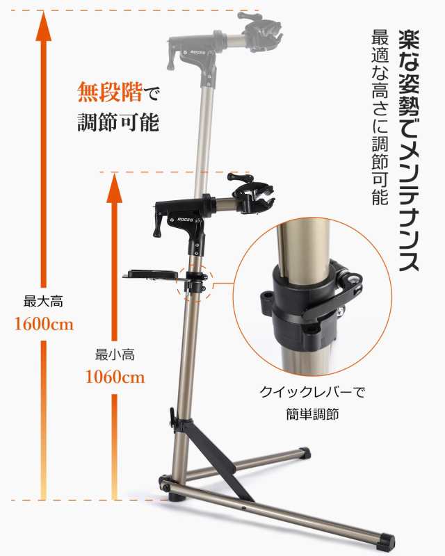 CXWXC 自転車 メンテナンススタンド 安定感 高さ調節 角度調節 ワークスタンド 折りたたみ式 工具トレー付 軽量 コンパクト  収納、持ち運の通販はau PAY マーケット - みんなのSHOP | au PAY マーケット－通販サイト