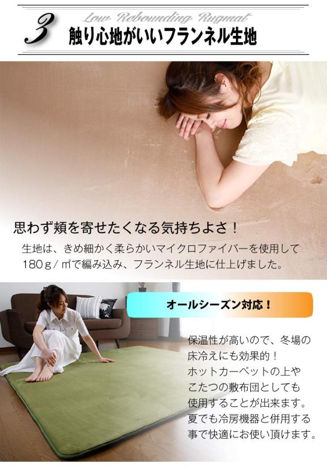 フリーリー ラグ 低反発ラグ 極厚25mm 200×250cm 抗菌・防ダニ加工 厚手 ラグマット カーペット オールシーズン 滑り止め付 マイクロフ_4