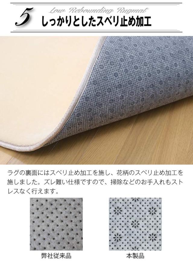 フリーリー ラグ 低反発ラグ 極厚25mm 200×250cm 抗菌・防ダニ加工 厚手 ラグマット カーペット オールシーズン 滑り止め付 マイクロフ_6
