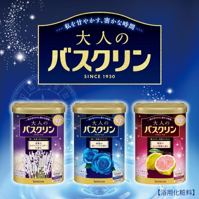 大人のバスクリン入浴剤 神秘の青いバラの香り600g(約30回分)の通販は