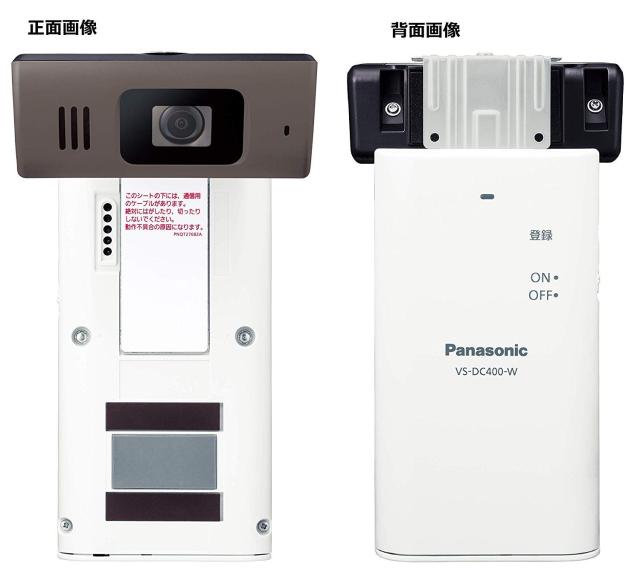 パナソニック モニター付きドアカメラ VS-HC400-W_1