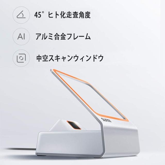 Sumeber 自動バーコードスキャナ無指向性ハイスピードCCDデスクトップQRミニバーコードリーダーハンズフリーモバイル支払いのための2M USの通販は