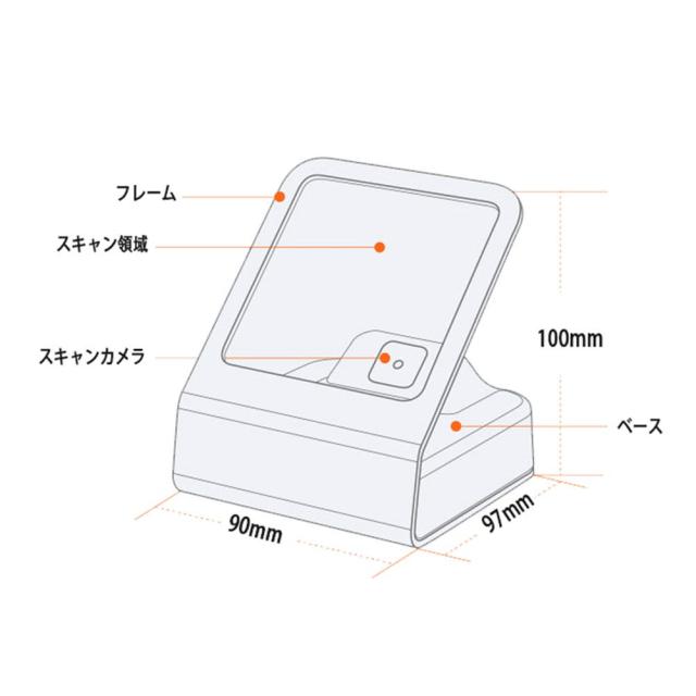 Sumeber 自動バーコードスキャナ無指向性ハイスピードCCDデスクトップQRミニバーコードリーダーハンズフリーモバイル支払いのための2M USの通販は