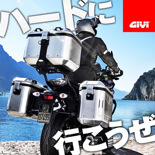 GIVI(ジビ) バイク リアボックス モノキー 46L アルミ製 TREKKER DOLOMITIシリーズ DLM46B ブラック 98635_1