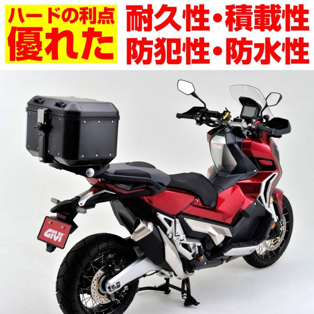 GIVI(ジビ) バイク リアボックス モノキー 46L アルミ製 TREKKER DOLOMITIシリーズ DLM46B ブラック 98635_2
