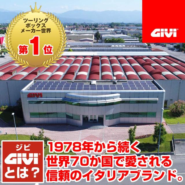 GIVI(ジビ) バイク リアボックス モノキー 46L アルミ製 TREKKER DOLOMITIシリーズ DLM46B ブラック 98635_5