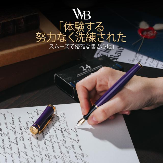 【在庫セール】ワーズワース &amp; ブラック 万年筆セット 中字 インクカートリッジ 楽天市場】ワーズワース & ブラック 万年筆セット 中字 インク