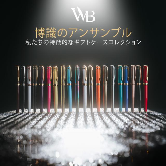ワーズワース ＆ ブラック 万年筆セット 中字 インクカートリッジ24本