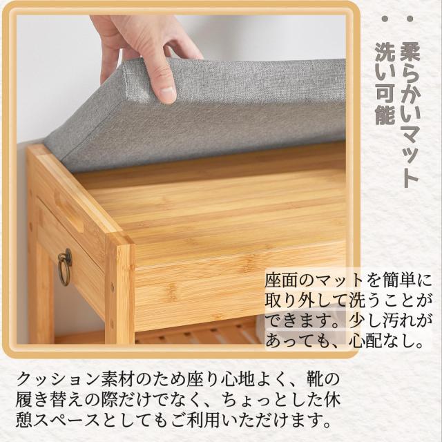 SoBuy 玄関ベンチ シューズラック 収納ベンチ 3段式竹製 幅55×奥行き30