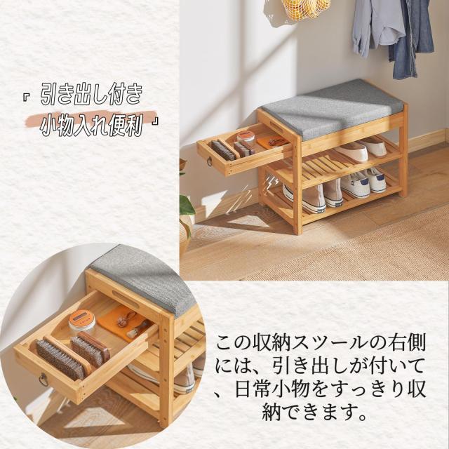 竹製収納付きベンチ型シューズラック Amazon.co.jp: 玄関ベンチ 収納ベンチ シューズラック 3段式竹製