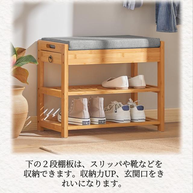 SoBuy 玄関ベンチ シューズラック 収納ベンチ 3段式竹製 幅55×奥行き30  