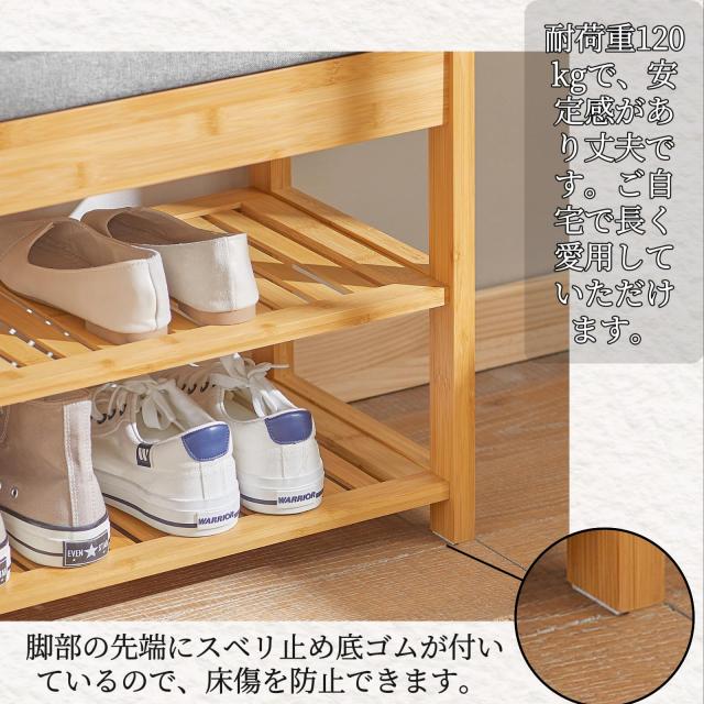SoBuy 玄関ベンチ シューズラック 収納ベンチ 3段式竹製 幅55×奥行き30  