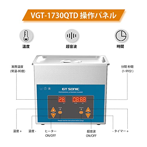 GTSONIC 超音波洗浄機 業務用 小型 超音波洗浄器 3L 100W