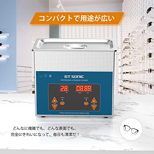 GTSONIC 超音波洗浄機 業務用 小型 超音波洗浄器 3L 100W