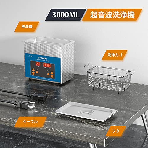 GTSONIC 超音波洗浄機 3L VGT-1730QT-D 業務用 Amazon | 業務用 超音波洗浄機 小型 眼鏡 腕時計 食器 入れ歯