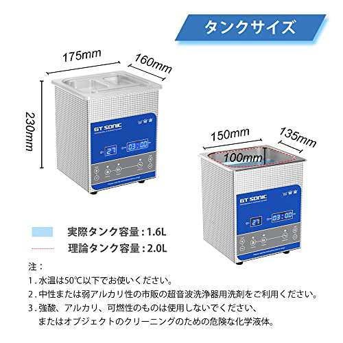 業務用 超音波洗浄機 小型 眼鏡 腕時計 食器 入れ歯 メガネ 超音波洗浄器 加熱 超音波 レコード クリーナー 2L 50w 40khz スタンレス  デの通販はau PAY マーケット - Ｅ４Ｌｉｆｅ | au PAY マーケット－通販サイト