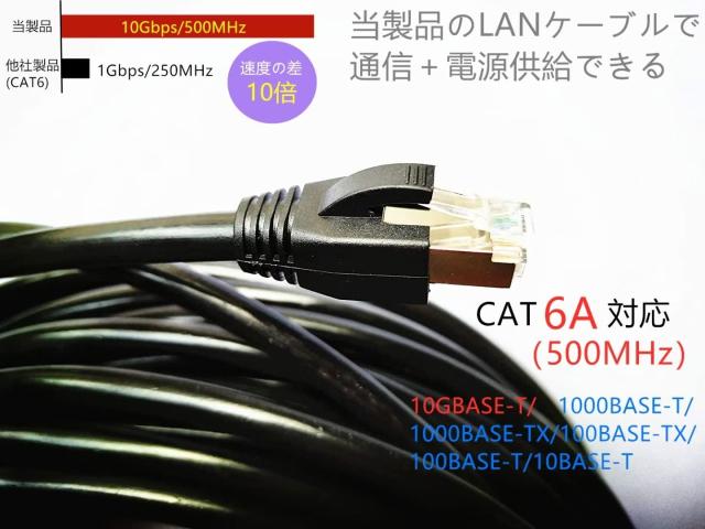 80M CAT6A 屋外 LANケーブル 屋外仕様 2重被覆 PoE対応 カテゴリー6A 屋外用 コネクタ付 インターネットケーブル 紫外線 難燃性 耐候性_2