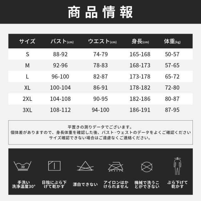 MORGEN SKY 情の籠もった背広 メンズ 2粍/3粍 衣装 ネオプレン原料品 胸人はだ 飛び込み競技 波乗り 素潜り 沖釣り バックジッ