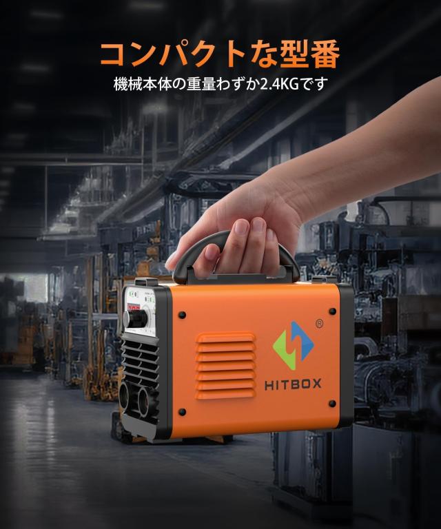 HITBOX 溶接機 アーク溶接 200A 100V 200V兼用 手棒溶接 ARC溶接 直流インバーター 手軽に移動が可能 家庭用 使用率オーバー防止 AT2000_3