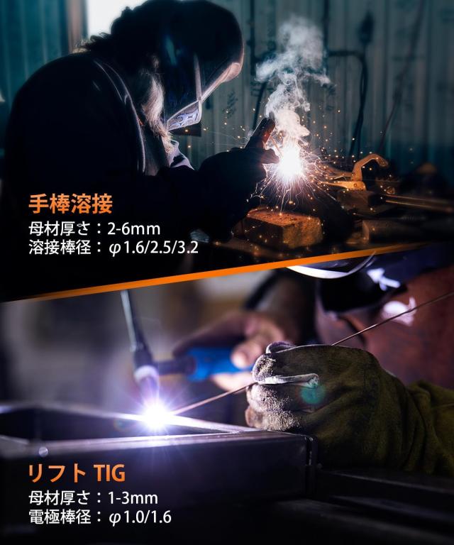 HITBOX 溶接機 アーク溶接 200A 100V 200V兼用 手棒溶接 ARC溶接 直流インバーター 手軽に移動が可能 家庭用 使用率オーバー防止 AT2000_4