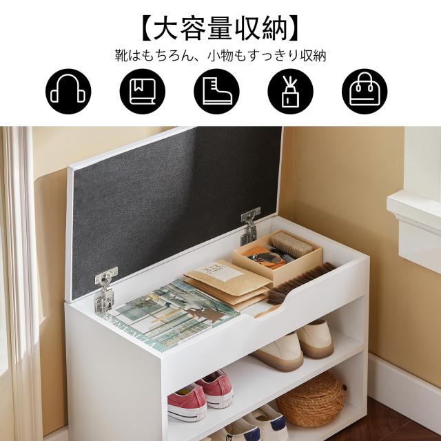 SoBuy 玄関ベンチ シューズラック 下駄箱 靴箱 幅60*奥行30*高さ44cm