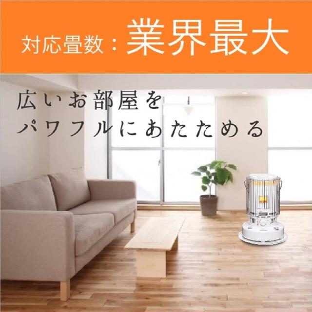 トヨトミ 石油ストーブ (木造17畳/コンクリート24畳まで) 日本製 トヨトミ 石油ストーブ (木造17畳/コンクリート24畳まで) 日本製 対流