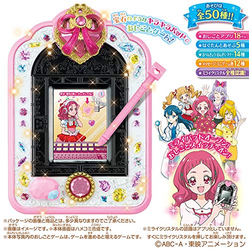 HUG(はぐ)っと!プリキュア おしごといろいろ!プリキュアミライパッド 