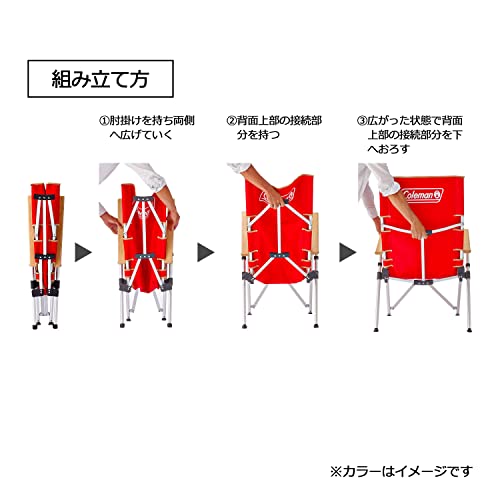 コールマン(Coleman) チェア レイチェア 3段階リクライニング 折り畳み