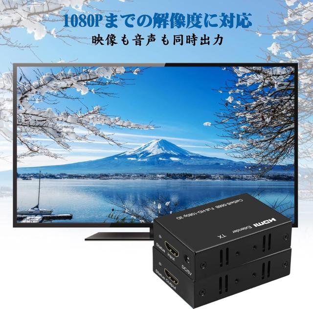 【EDIDコピー機能 付き】HDMI エクステンダー EX60H 60M HDMI LAN イーサネット 変換 延長器 HDMI Over Ethernet Extender CAT6 CAT7 108 EDIDコピー機能 付き】HDMI エクステンダー EX60H 60M HDMI LAN