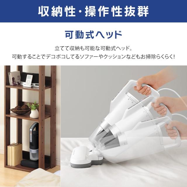 ダニ対策布団クリーナー 　IRIS OHYAMA 新品未使用品　ホワイト ダニ対策】 アイリスオーヤマ(IRIS OHYAMA) 布団クリーナー ホワイト
