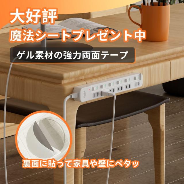 SAYBOUR 電源タップ 雷ガード 個別スイッチ 節電タップ おしゃれ省エネACコンセント 6個口LED PSE認証済 延長コード (1m, ホワイト) Amazon.co.jp: SAYBOUR 電源タップ 雷ガード 個別スイッチ 節電