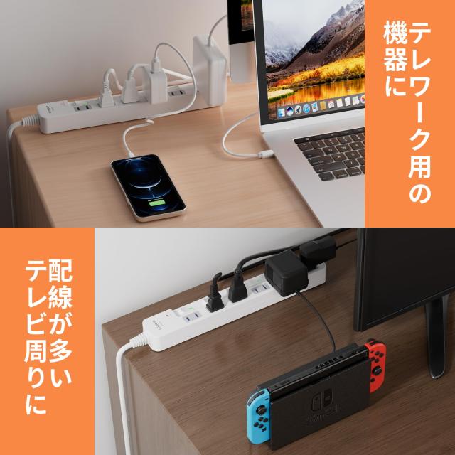 SAYBOUR 電源タップ 雷ガード 個別スイッチ 節電タップ おしゃれ省エネACコンセント 6個口LED PSE認証済 延長コード (1m, ホワイト) Amazon.co.jp: SAYBOUR 電源タップ 雷ガード 個別スイッチ 節電