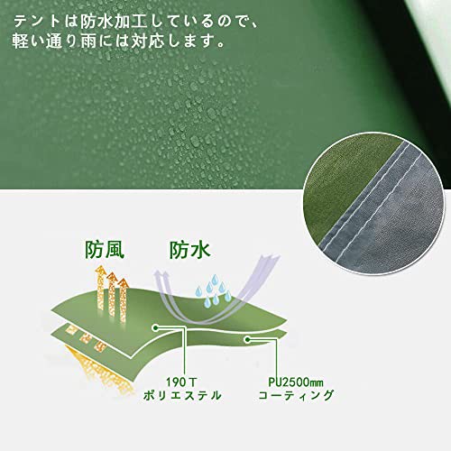 AYAMAYA テント 2ルーム 前室付き トンネルテント 2-4人用 キャンプテント ツーリングテント ツールーム 防雨 PU2500通気 防風  日よけ コ｜au PAY マーケット