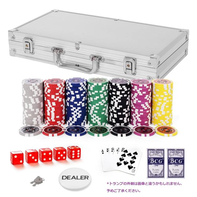 Costway ポーカーチップ チップ 300枚 ポーカーセット カジノチップ