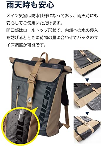 RSタイチ(RS TAICHI) 自動二輪車 背嚢 御徒面子 雨合羽 ツーリング WP うしろ側風呂敷き包み RSB278 ユニ一発やる成年者 BLACK/WHITE
