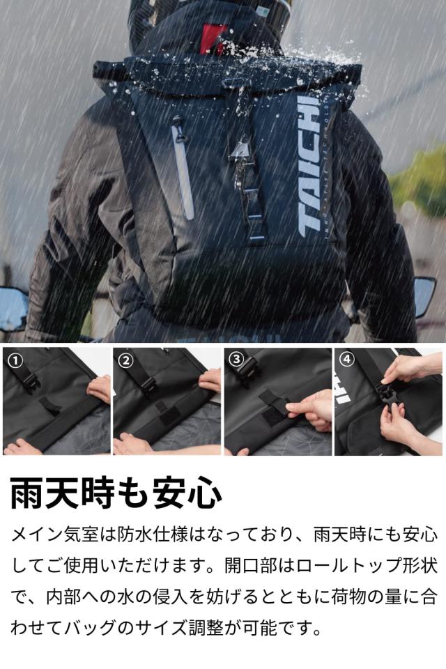 RSタイチ(RS TAICHI) 自動二輪車 背嚢 御徒面子 雨合羽 ツーリング WP うしろ側風呂敷き包み RSB278 ユニ一発やる成年者 BLACK/WHITE