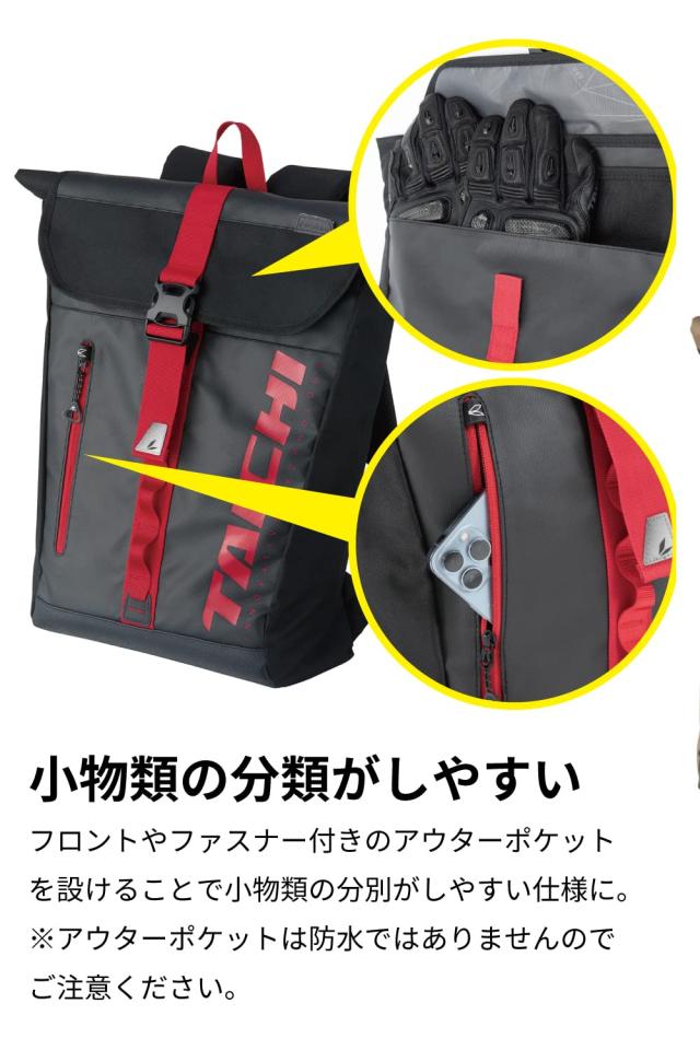 RSタイチ(RS TAICHI) 自動二輪車 背嚢 御徒面子 雨合羽 ツーリング WP うしろ側風呂敷き包み RSB278 ユニ一発やる成年者 BLACK/WHITE