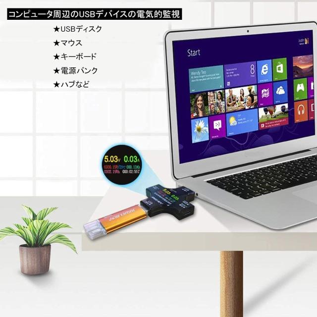 電圧電流チェッカー Makerfire USB Cメーターテスター Type-C