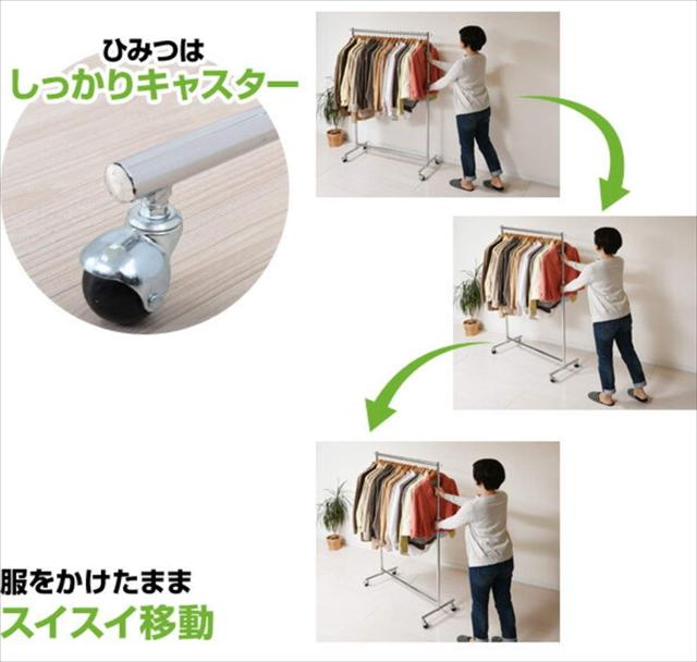 山善(YAMAZEN) ハンガーラック 頑丈 耐荷重85kg シングル 高さ伸縮 キャスター付き 衣類収納 組立品 幅96×奥行40.5×高さ105.5/140.5-16_3