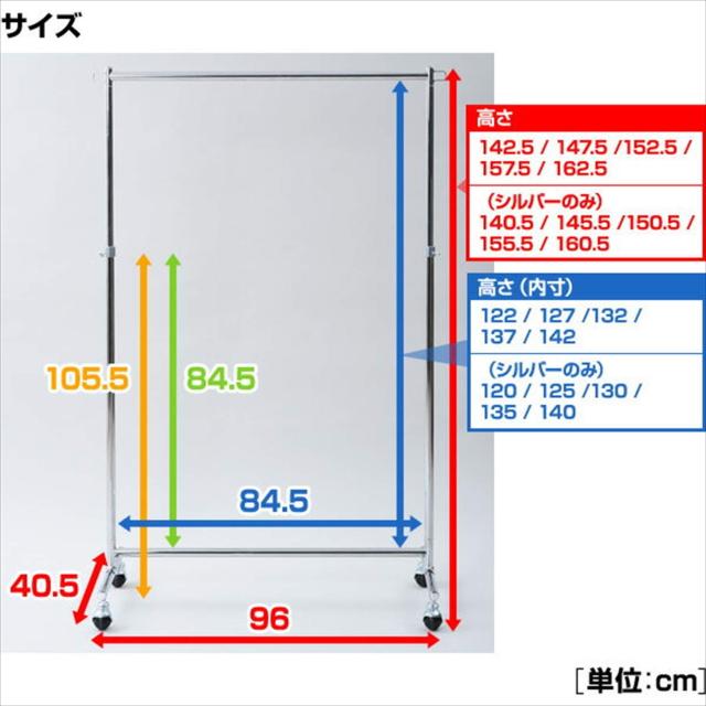 山善(YAMAZEN) ハンガーラック 頑丈 耐荷重85kg シングル 高さ伸縮 キャスター付き 衣類収納 組立品 幅96×奥行40.5×高さ105.5/140.5-16_6