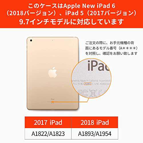 VAGHVEO 新iPad 9.7 2018/2017ケース 超薄型 超軽量 TPU ソフト