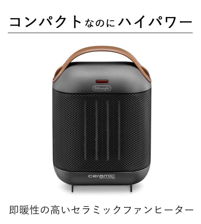【新品未開封】デロンギ カプスーラ セラミックファンヒーター HFX30C11-IW De\u0027Longhi (デロンギ) ファンヒーター カプスーラ HFX30C11-AG