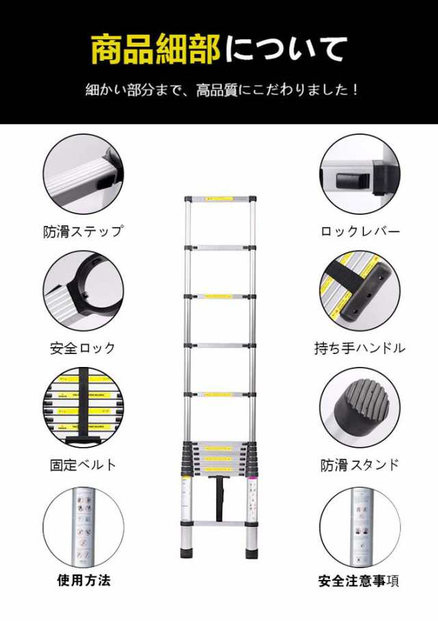 Easy Life 伸縮はしご 最長3.8m 耐荷重150kg 伸縮梯子 折り畳み 軽量 多機能アルミはしご 日本語説明書 自動ロック スライド式  アルミ 室の通販はau PAY マーケット - hkマーケット | au PAY マーケット－通販サイト