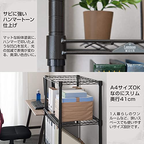 ドウシシャ ルミナス ノワール ラック 5段 幅110 奥行40 キャスター