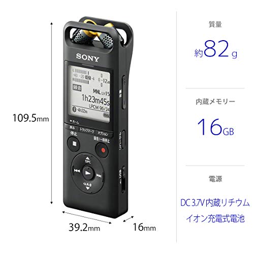 ソニー リニアPCMレコーダー 16GB ハイレゾ録音/bluetooth対応 / 可動式マイク プリレコーディング対応 2018年モデル PCM-A10_2