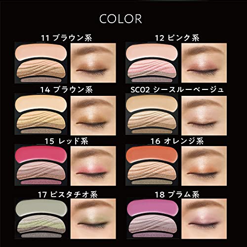 オーブ　ブラシひと塗りシャドウN SC02 シースルーベージュ ブラシひと塗りシャドウN SC02 シースルーベージュ ⁄ オーブ(AUBE) | LIPS